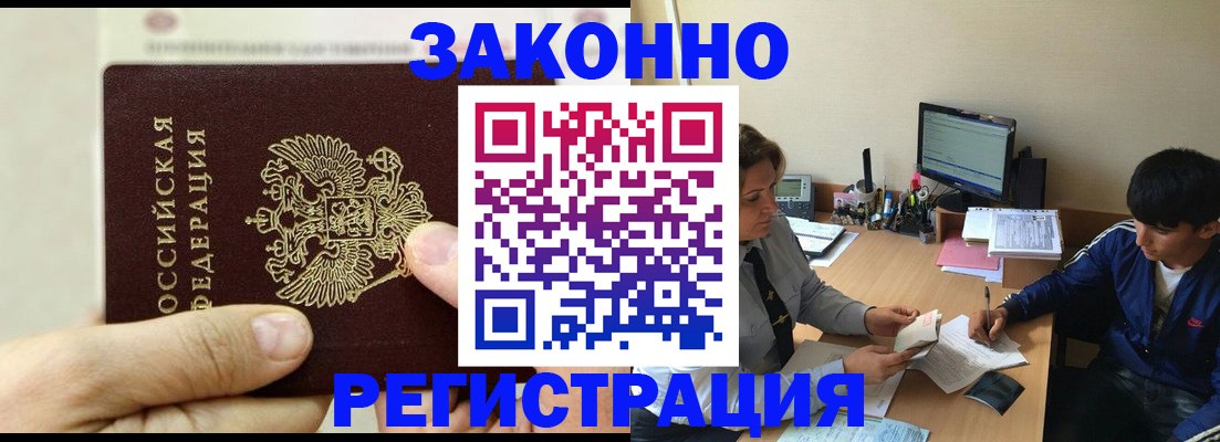 регистрация для школы в Волгоградской области