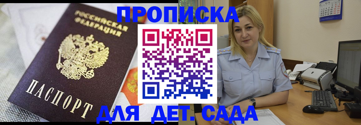форма 3 в Волгоградской области