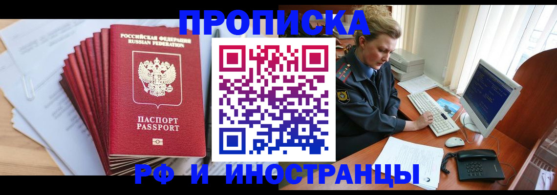 найти адрес прописки в Волгоградской области